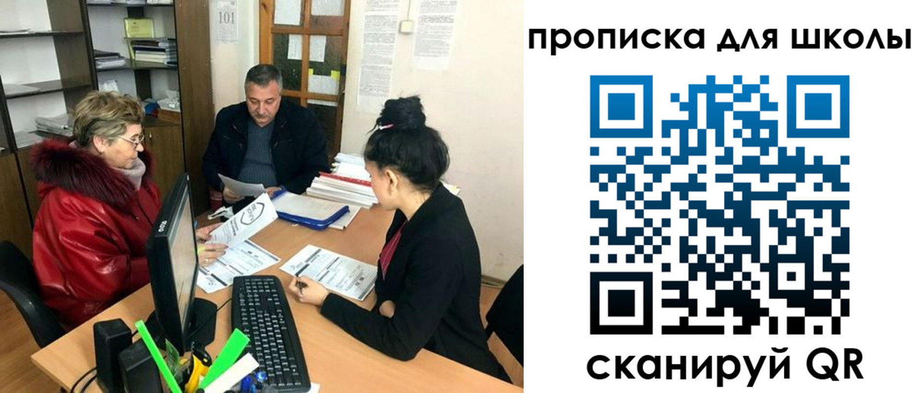 где прописаться в Владикавказе
