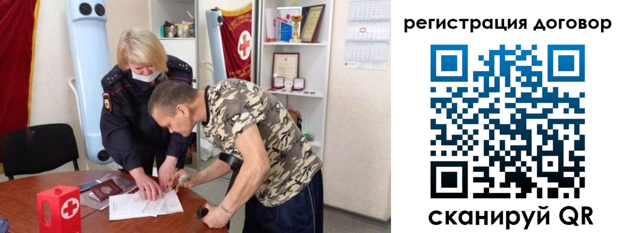 прописка паспорт в Владикавказе
